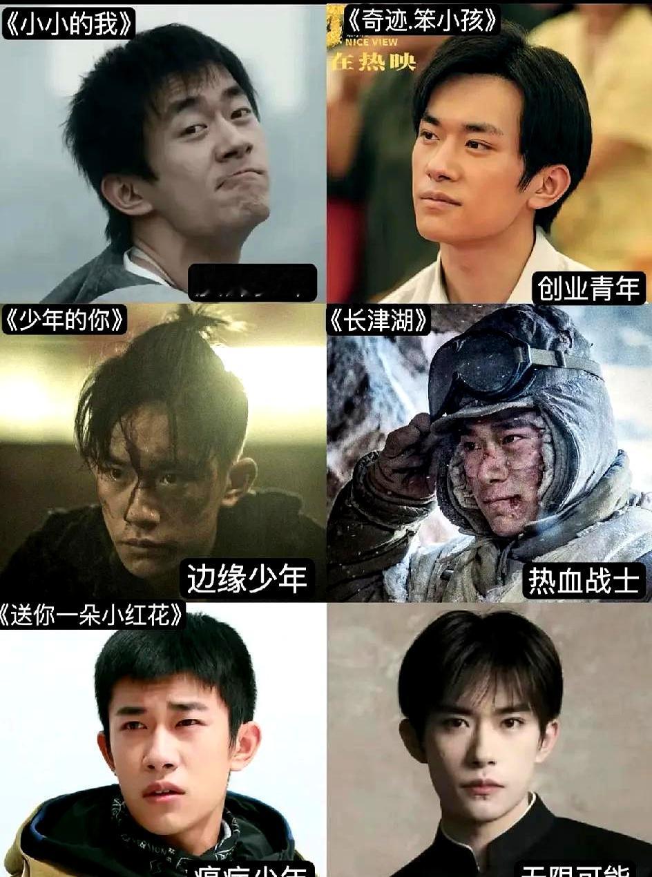 内娱有几个25岁的小鲜肉能放下偶像包袱去演“丑角”？
易烊千玺绝对算一个，明明长