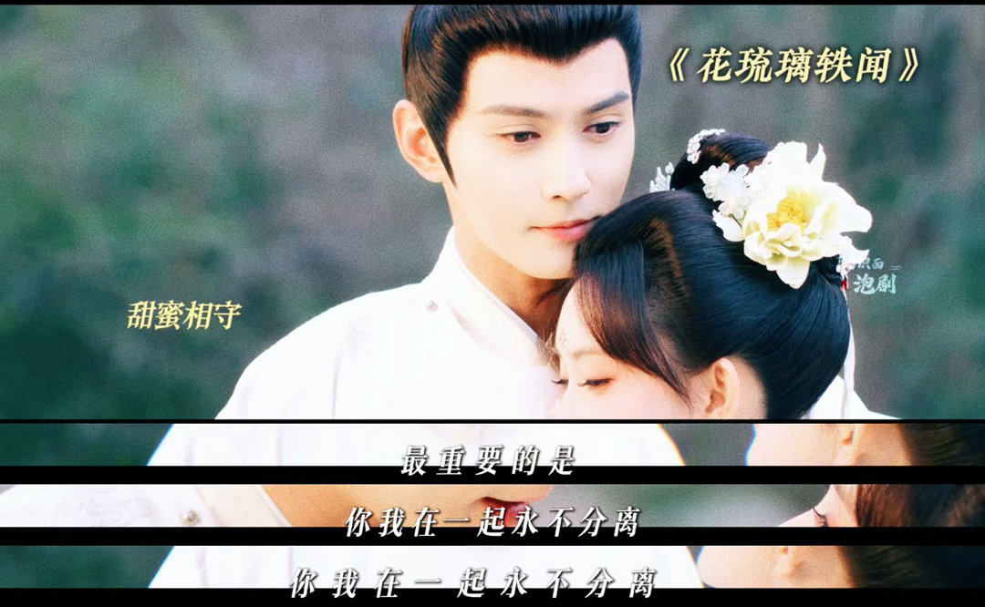 徐正溪孟子义爱一部恨一部 上次是“戏精小魔女”对“冷面腹黑太子”，这次直接变成“