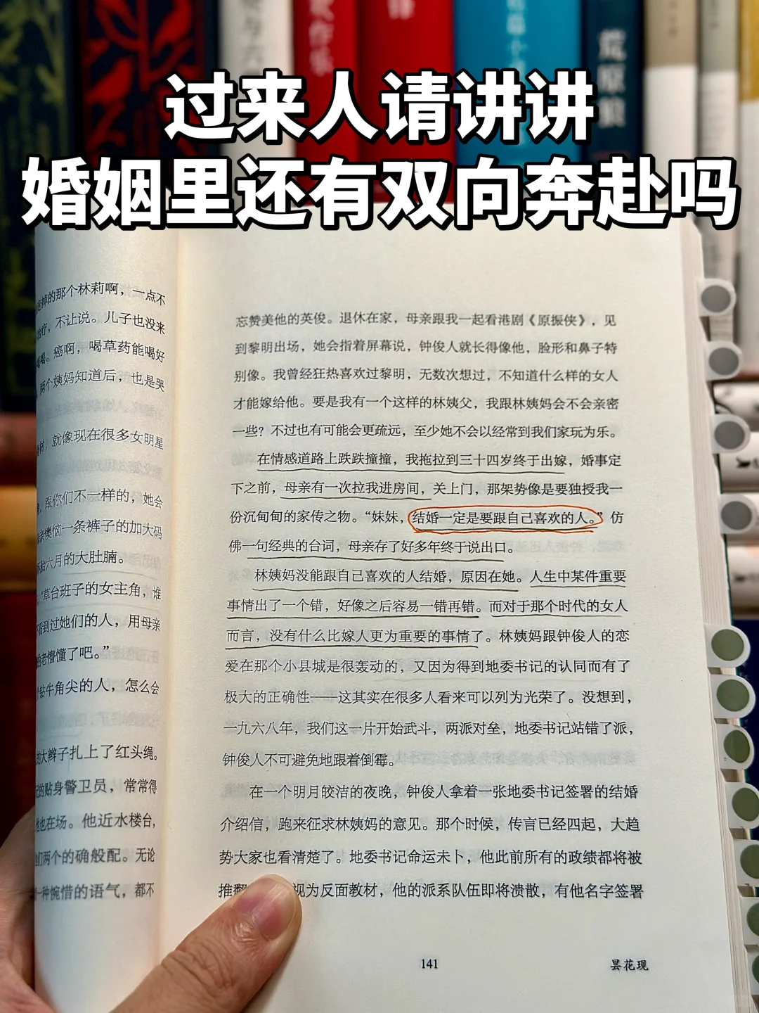 女生请回答，跟不喜欢的人结婚，真的会很惨吗