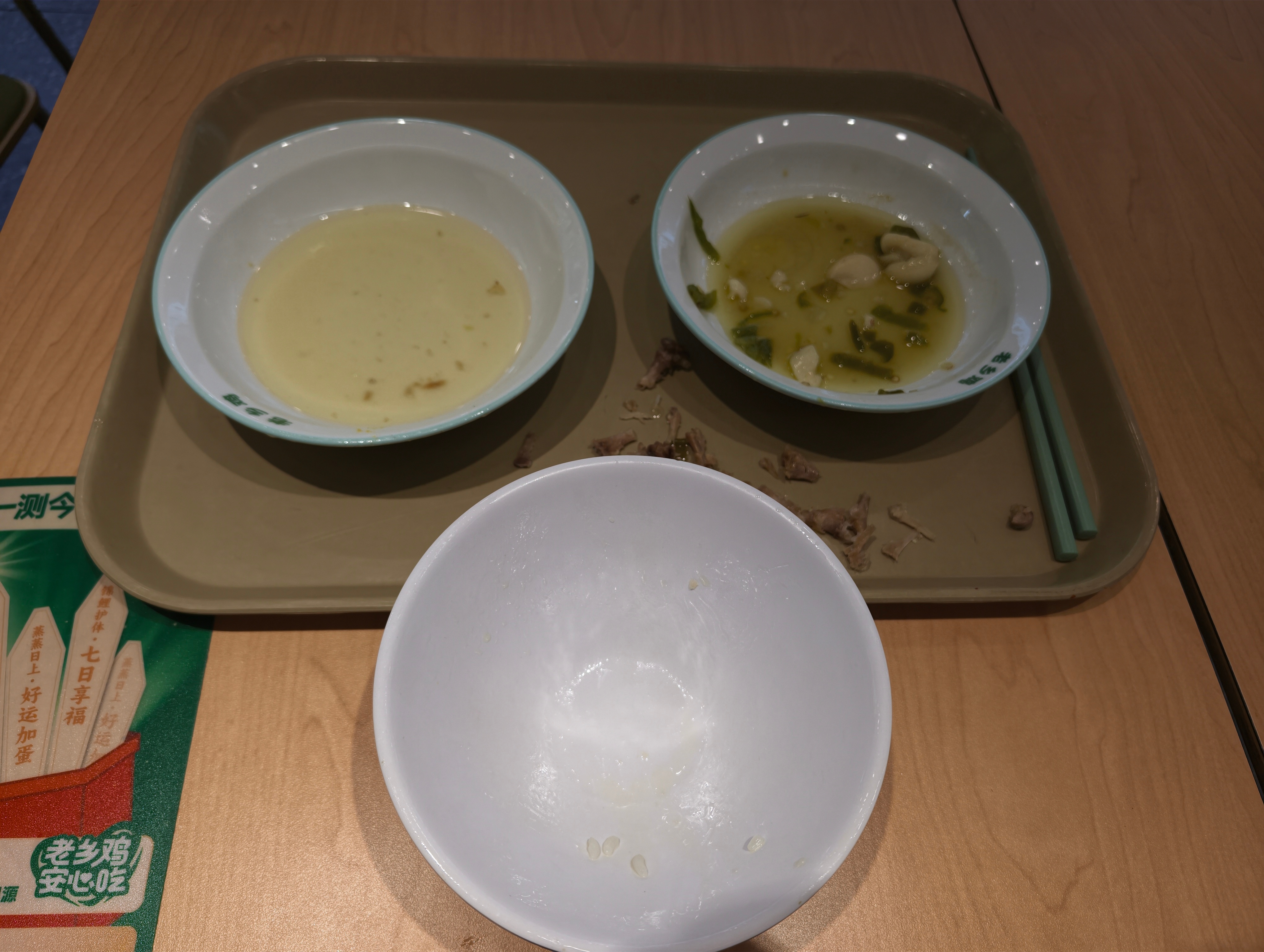 忙了一上午，终于有空把午饭对付了，这是真饿了，绝对光盘。想当年就是凭借这一手功夫