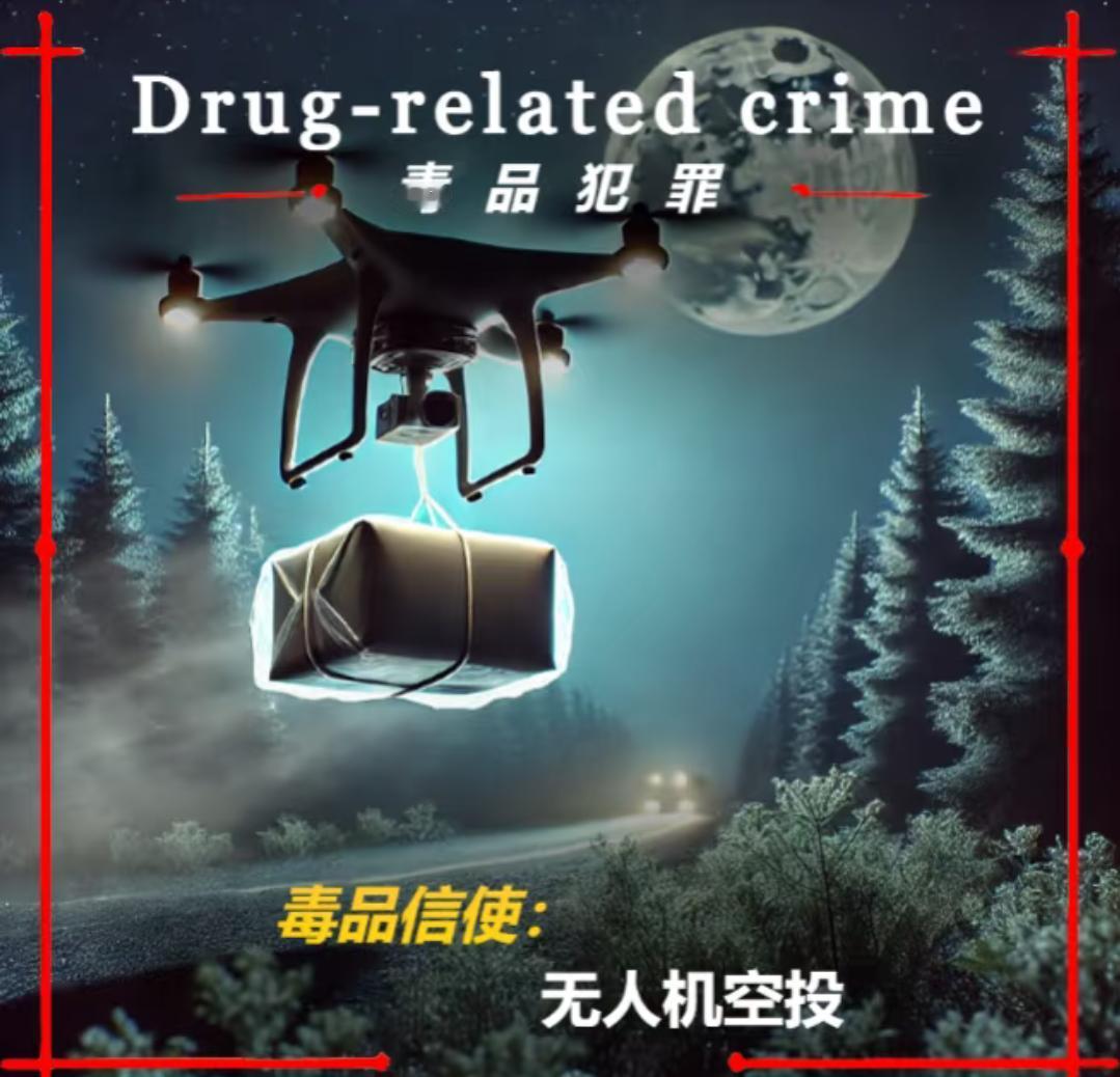 48小时干废9架贩毒飞机！委内瑞拉禁毒这波操作，太顶了
 
这才叫硬核扫毒！当地