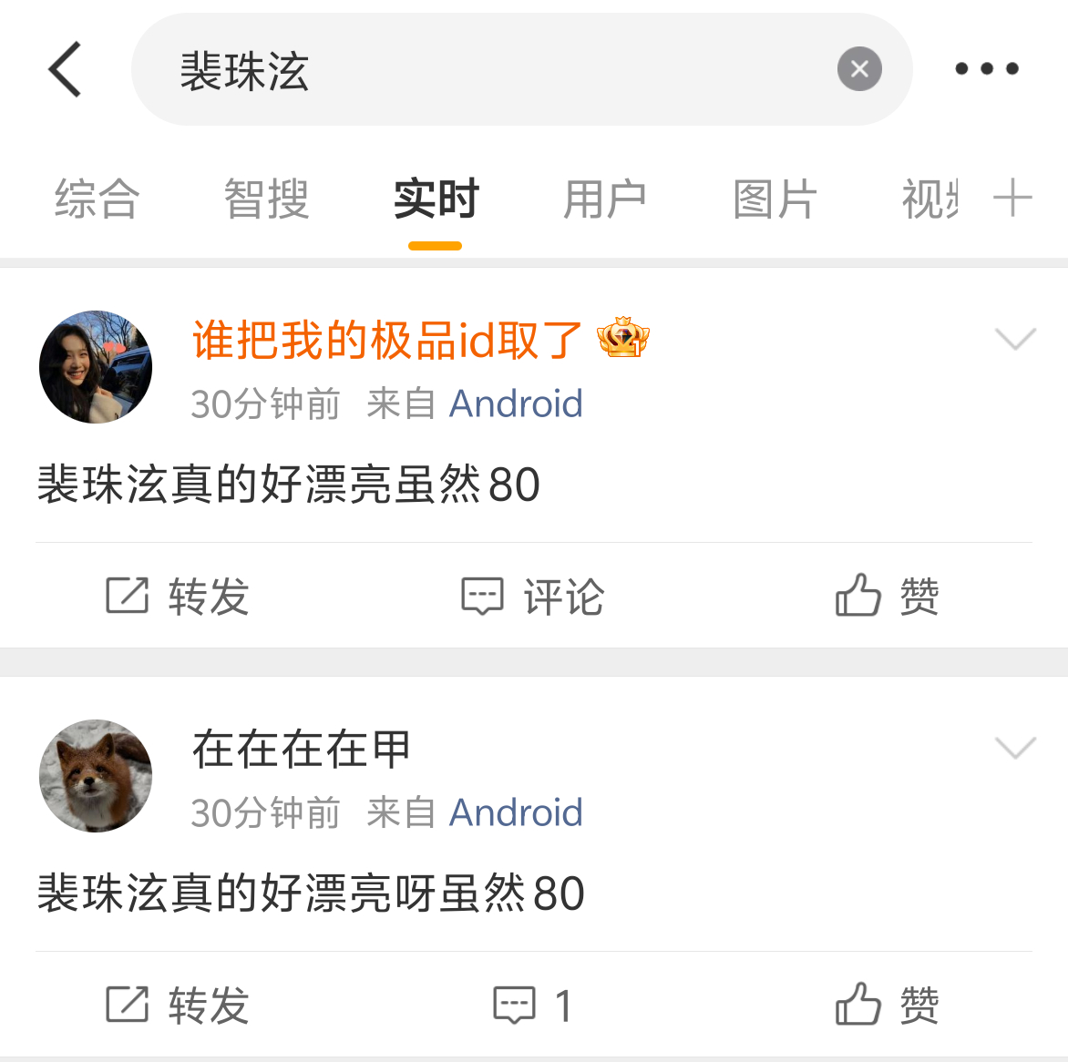 这波大小号配合绝了 