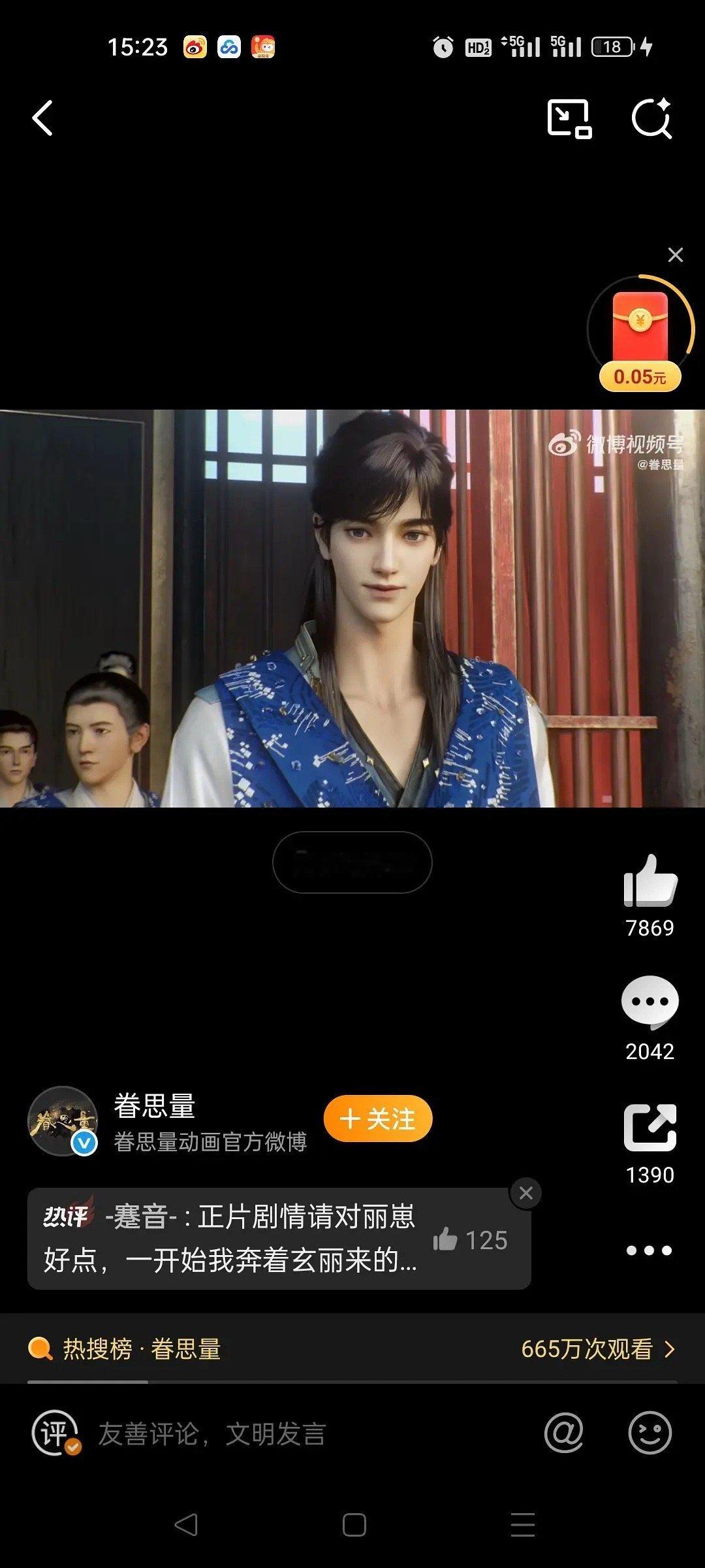 艹 建模怎么变丑了 ​​​