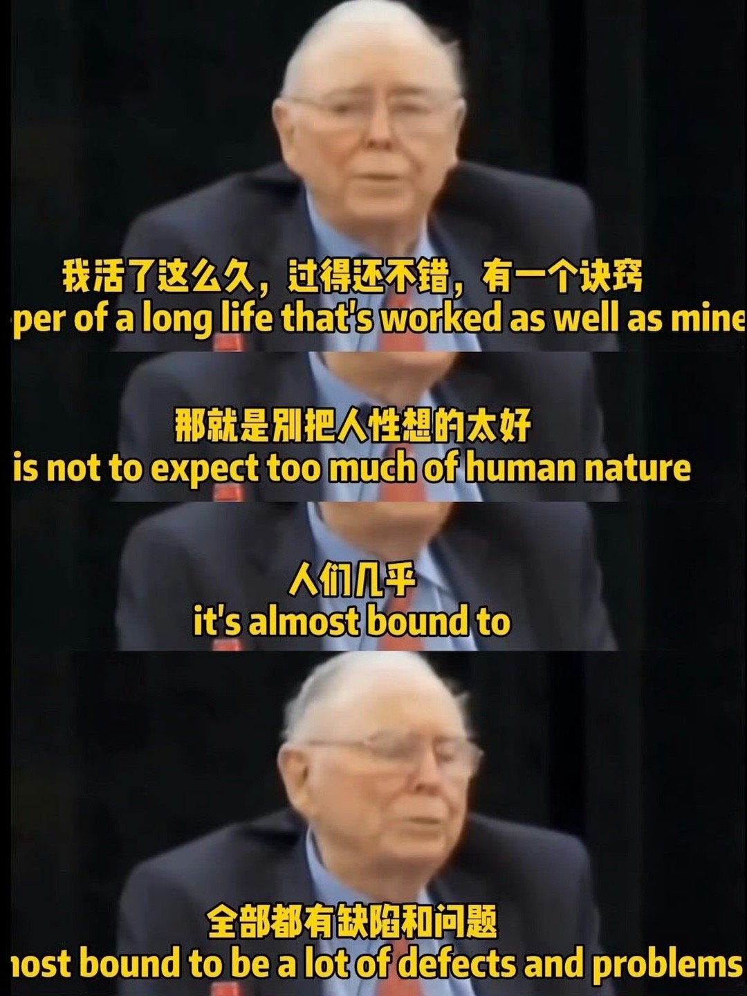 查理芒格什么都不怕的顶级思维！凡事发生皆有利于我！这是顶级的强者心态，当你这么想