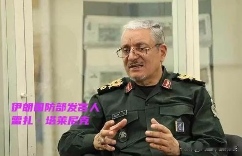 局势持续紧张！伊朗宣布重大军事决策
 
伊朗这波表态，释放的信号值得关注。
 