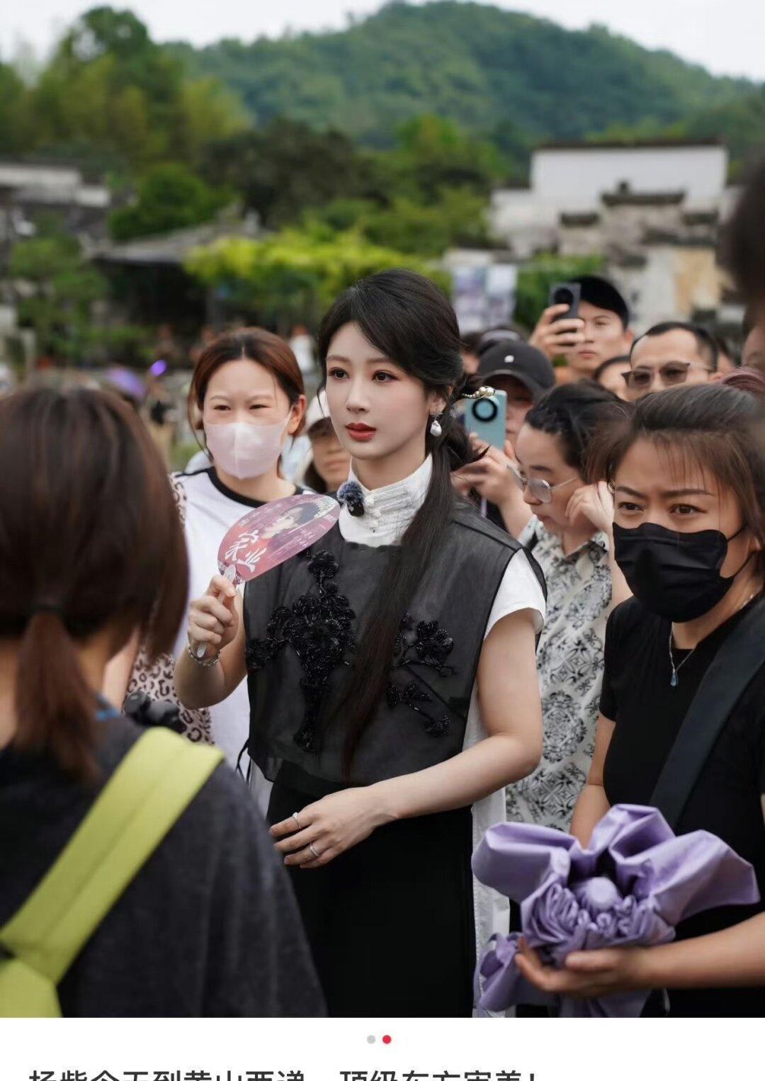 顶级东方审美！
杨紫老师东方美人！
啊啊啊啊啊啊啊啊啊啊啊啊人群中最闪耀的你 杨