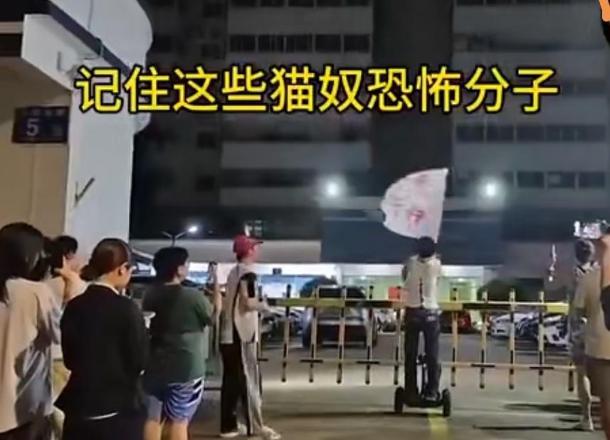 海口警方再次通报。对于造谣和闹事两女一男都处以行拘10天的处罚。……对于举旗闹事