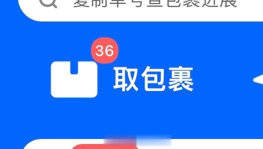 还好我爸我妈来郑州了[右哼哼] ​​​