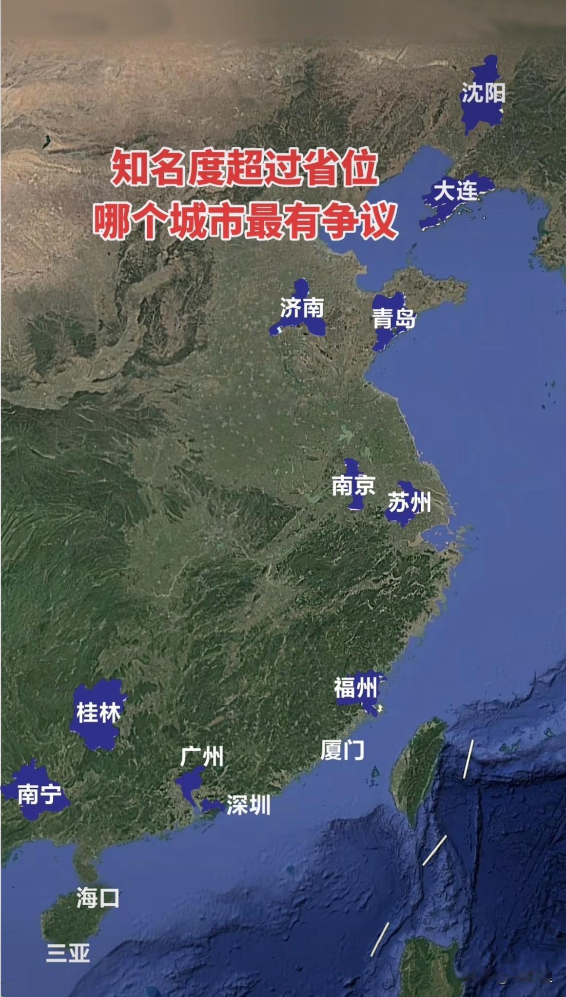 在知名度上，深圳能超越广州吗？城市本质上是一种竞争，很多省份都有双子城，顾名思义