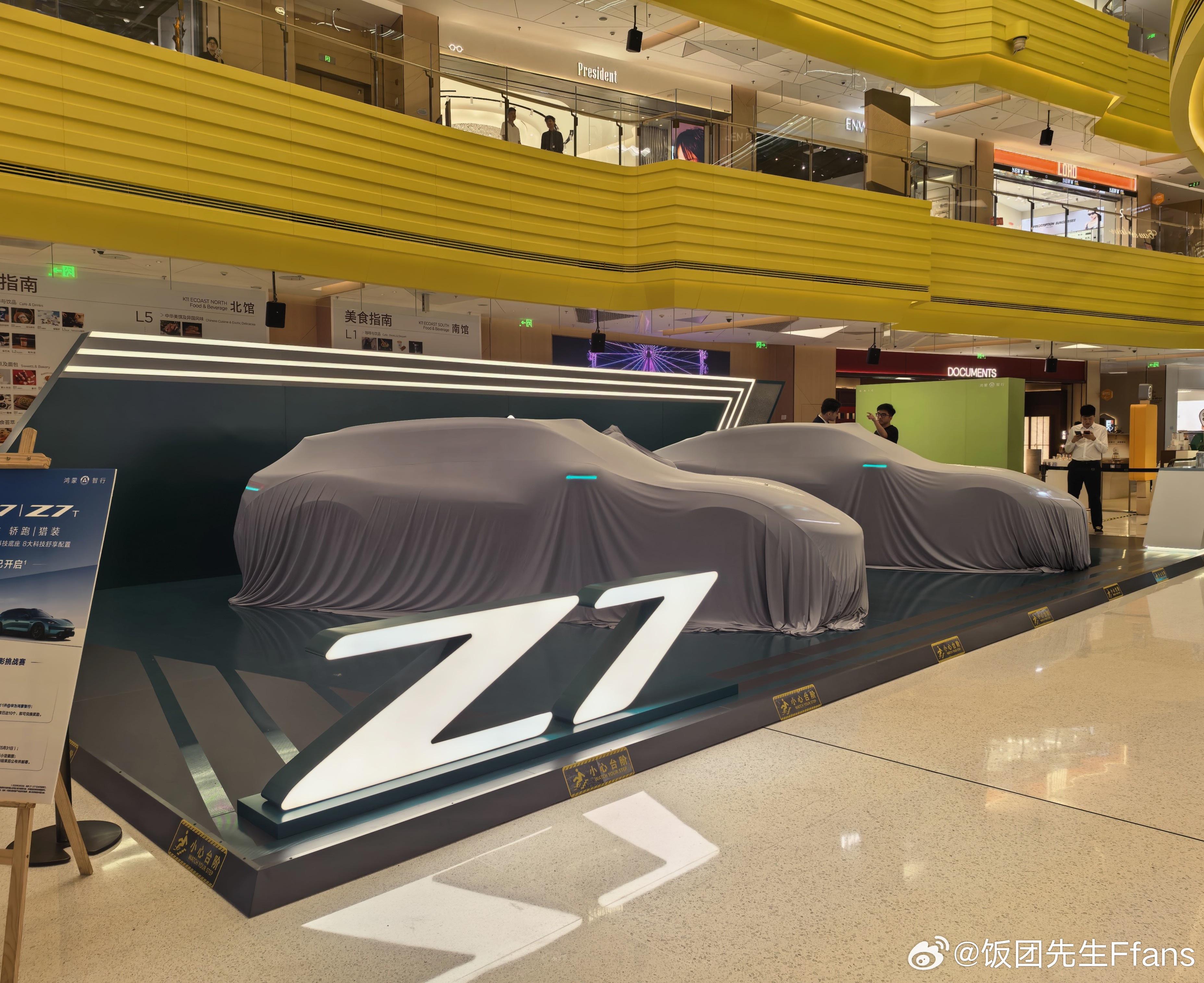 周末了，兄弟们可以去看看尚界z7尚界z7t 了