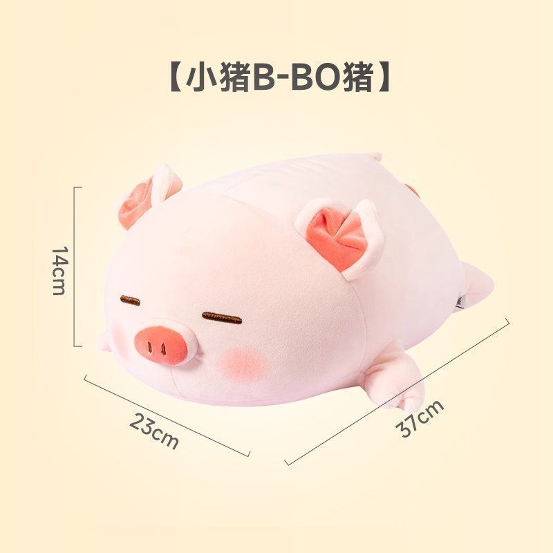 求拔草。最近好喜欢这个bobo猪