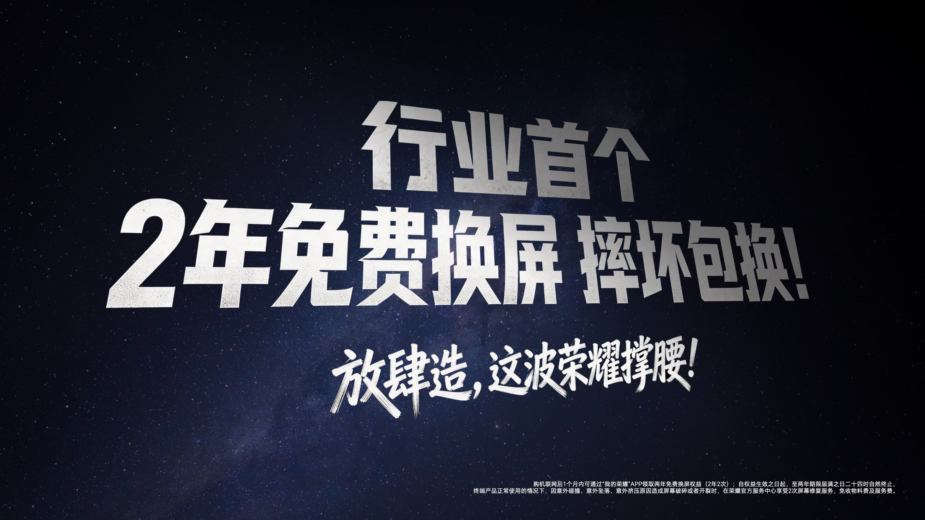 荣耀X80 Pro Max抗跌耐摔应该是同级别天花板了吧。整机参考赛车Halo系