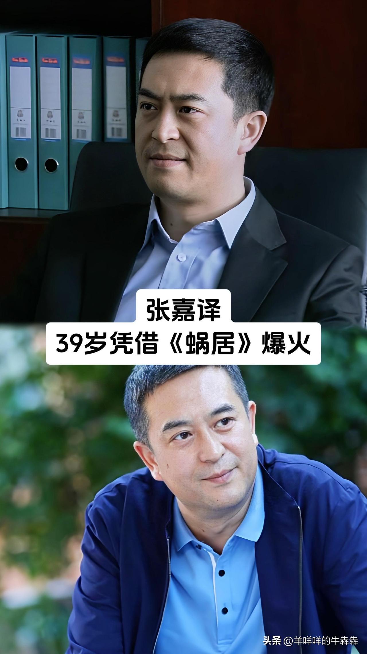张颂文、高叶、张嘉译、于和伟、吴刚、冯雷、张小斐、刘琳、李幼斌，这群演员用实力证