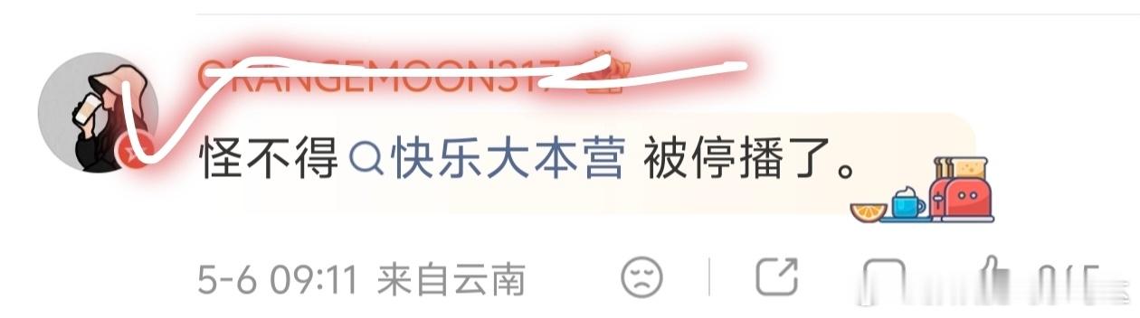 真没必要这么刻薄无论粉丝还是路人，人愿意买单去看就是结果。干嘛牵扯些有的没的，说