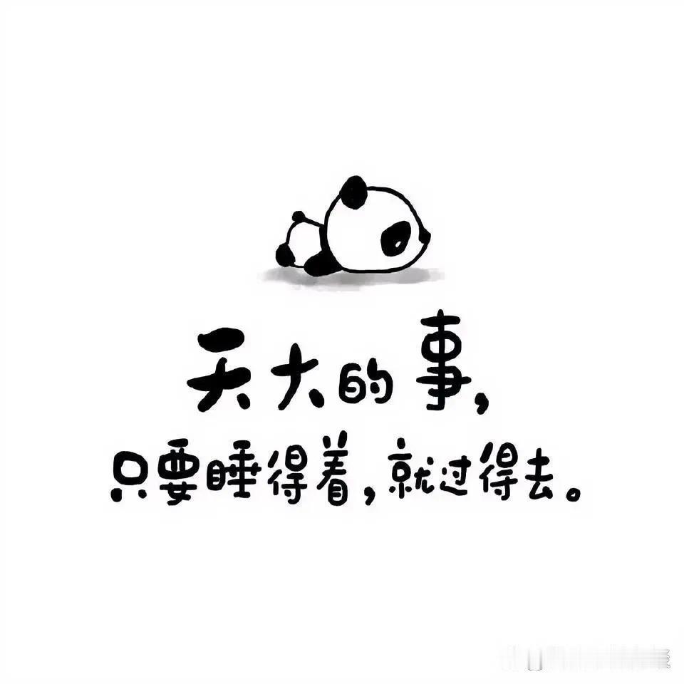 人可以欠任何人东西，但是千万不要欠钱。因为人可以不还情，但不能不守信。
如果你欠