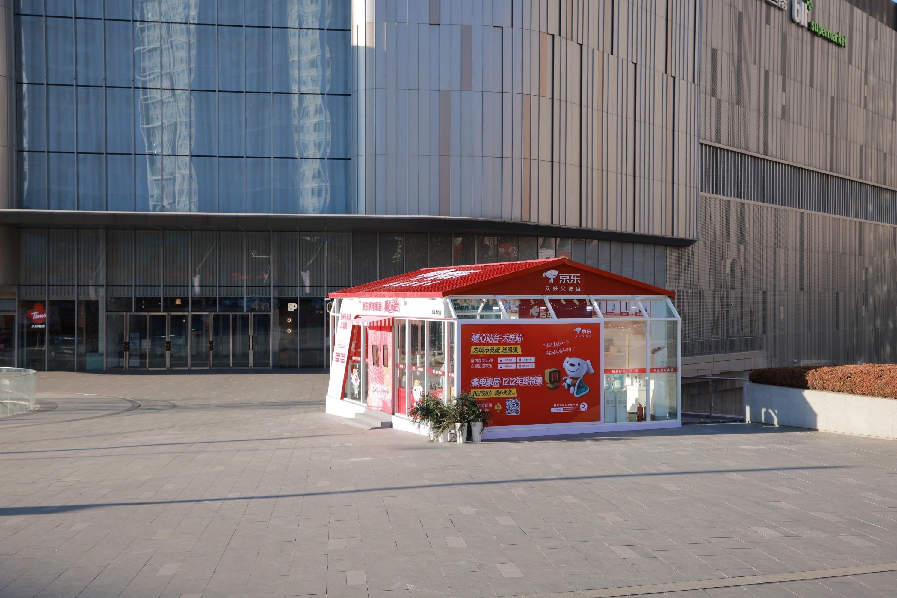 这也太暖了吧！大连华南万象汇门口这是什么神仙站点！京东家电家居安排的，里面暖风吹