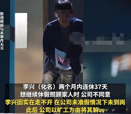“仁至义尽？”北京，男子的母亲住院，儿子手术，媳妇生二胎，所有的事情都挤在一块，
