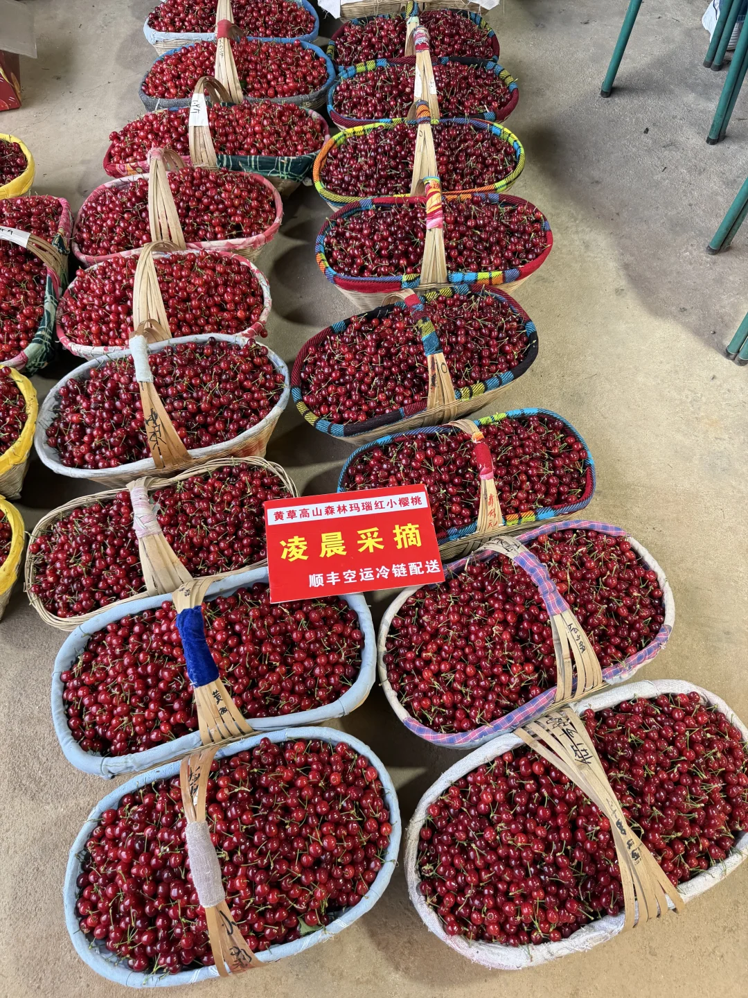 今年的玛瑙红小樱桃发货倒计时，错过等明年