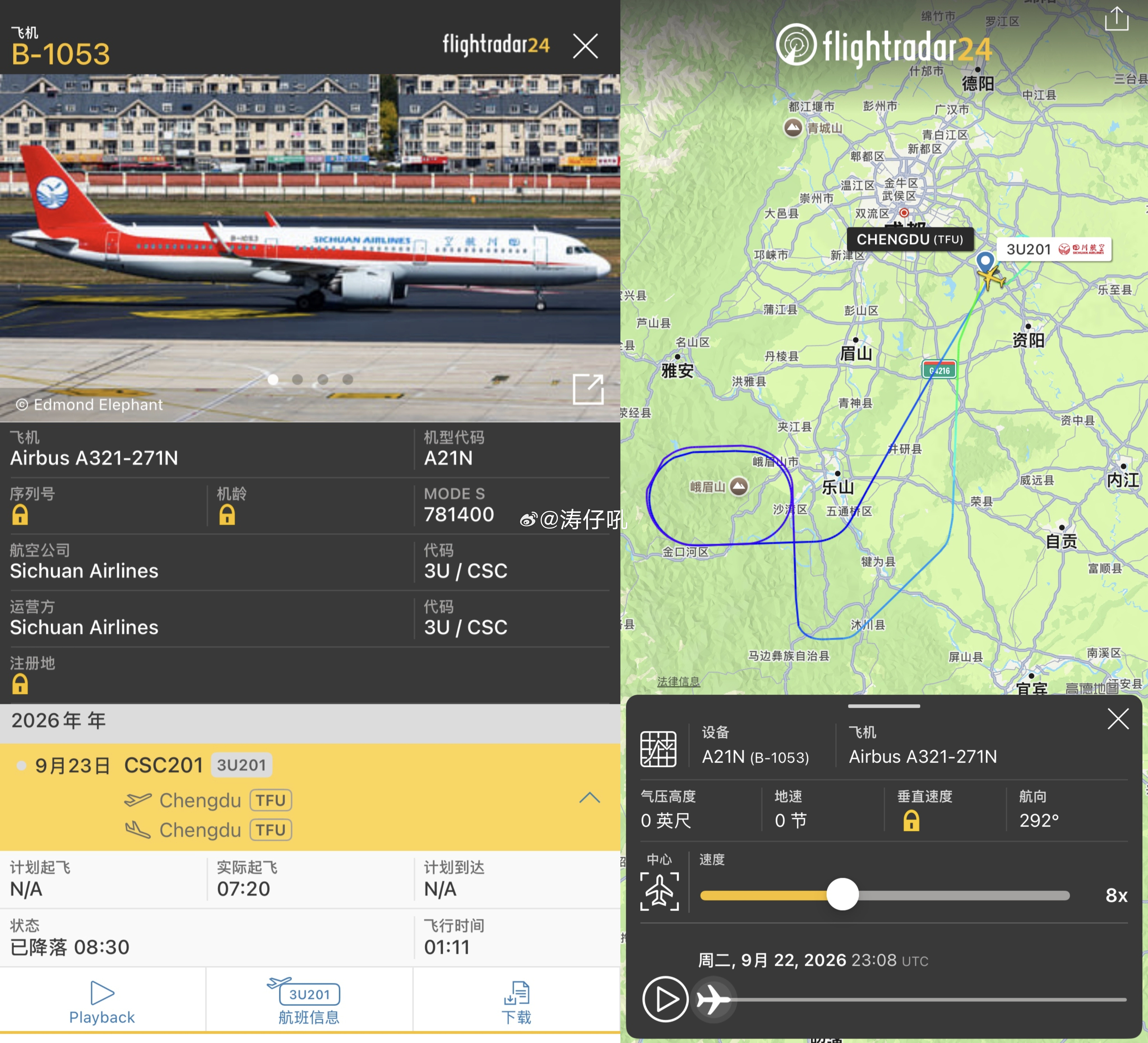 涛说涛话[超话]川航B-1053/A321neo已完成试飞工作，正式解封[送花花