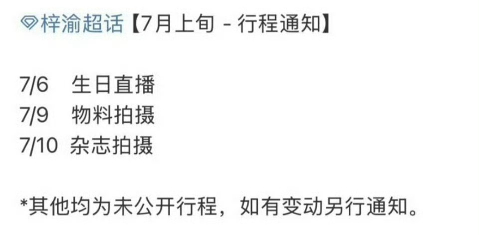 梓渝杂志资源来了 ​​​