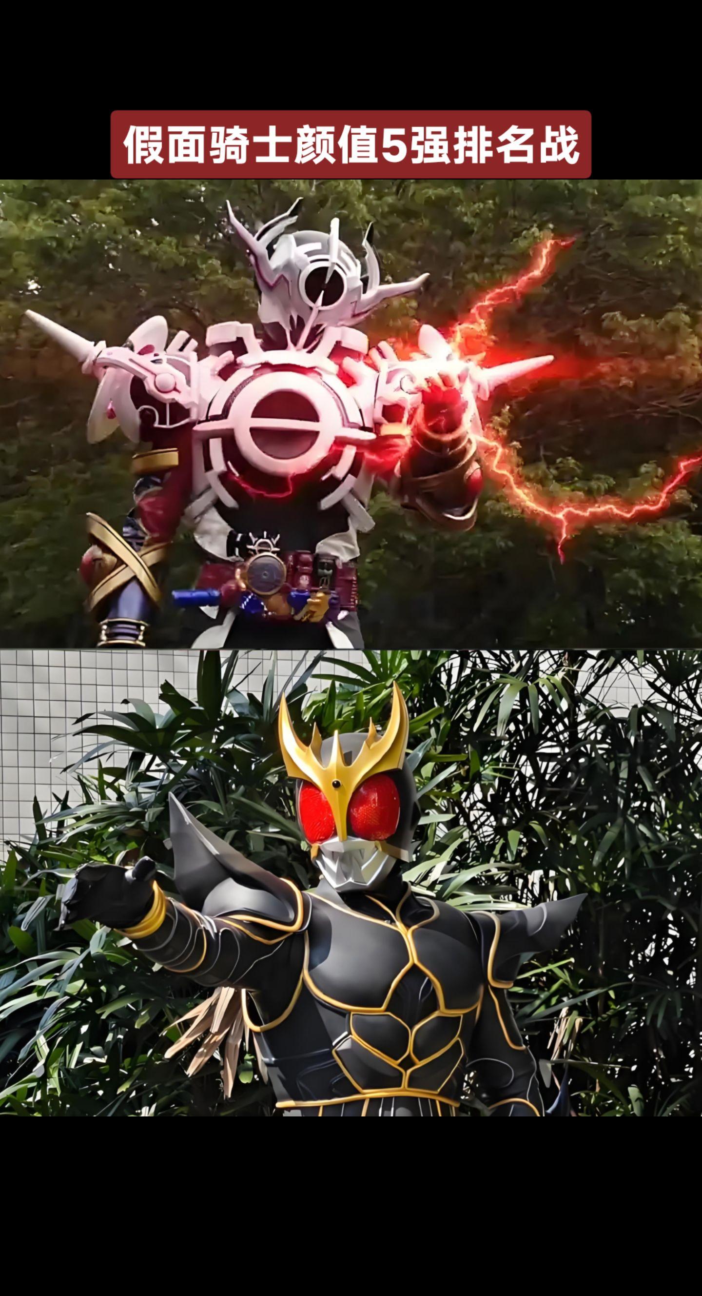 假面骑士颜值大赛假面骑士假面骑士黑洞