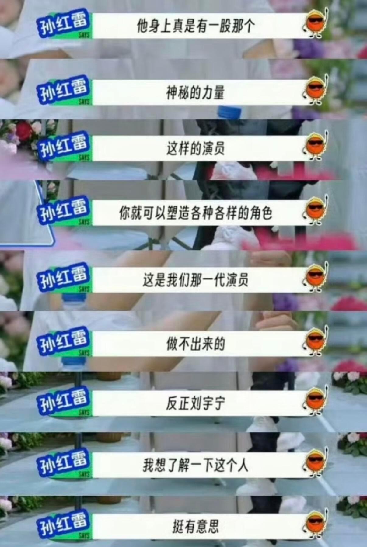 论。刘宇宁在地球超新鲜的全肯定。刘宇宁 |龚俊刘宇宁这段被网友审判了