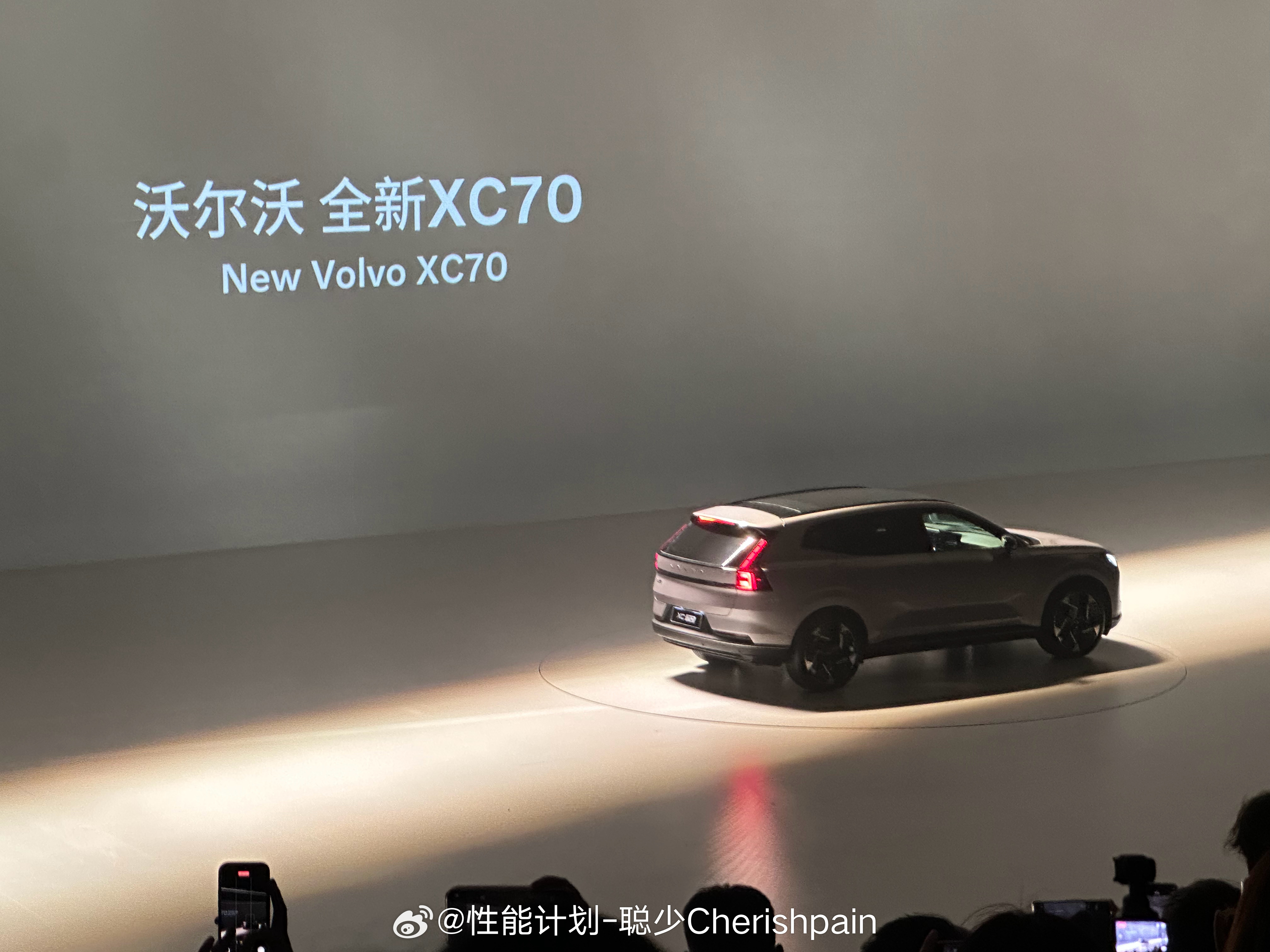 沃尔沃XC70发布会这个灯光绝了，有种周末下午温暖的阳光洒在木地板上的惬意感，车