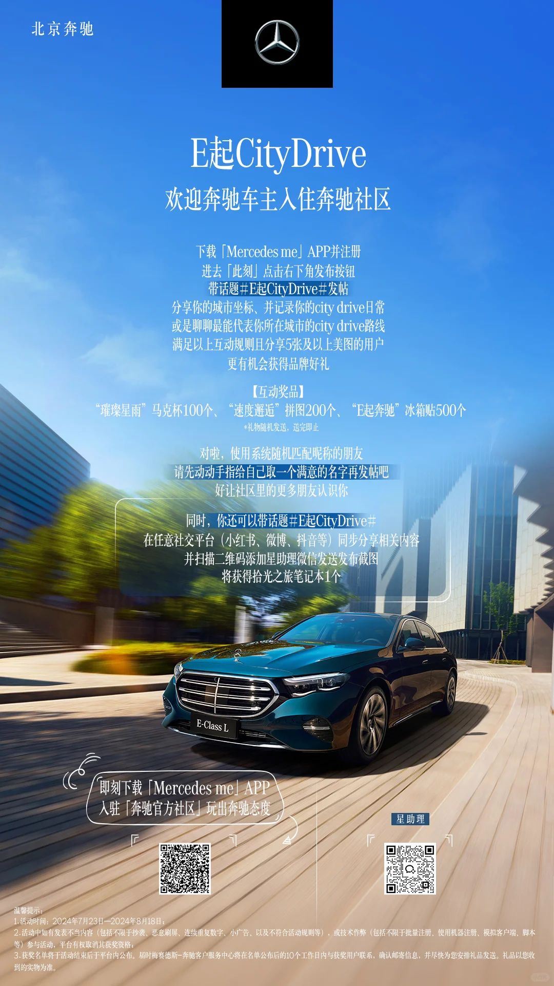 一方水土💦养一方人， 每座城市都有自己的city drive， 快来...