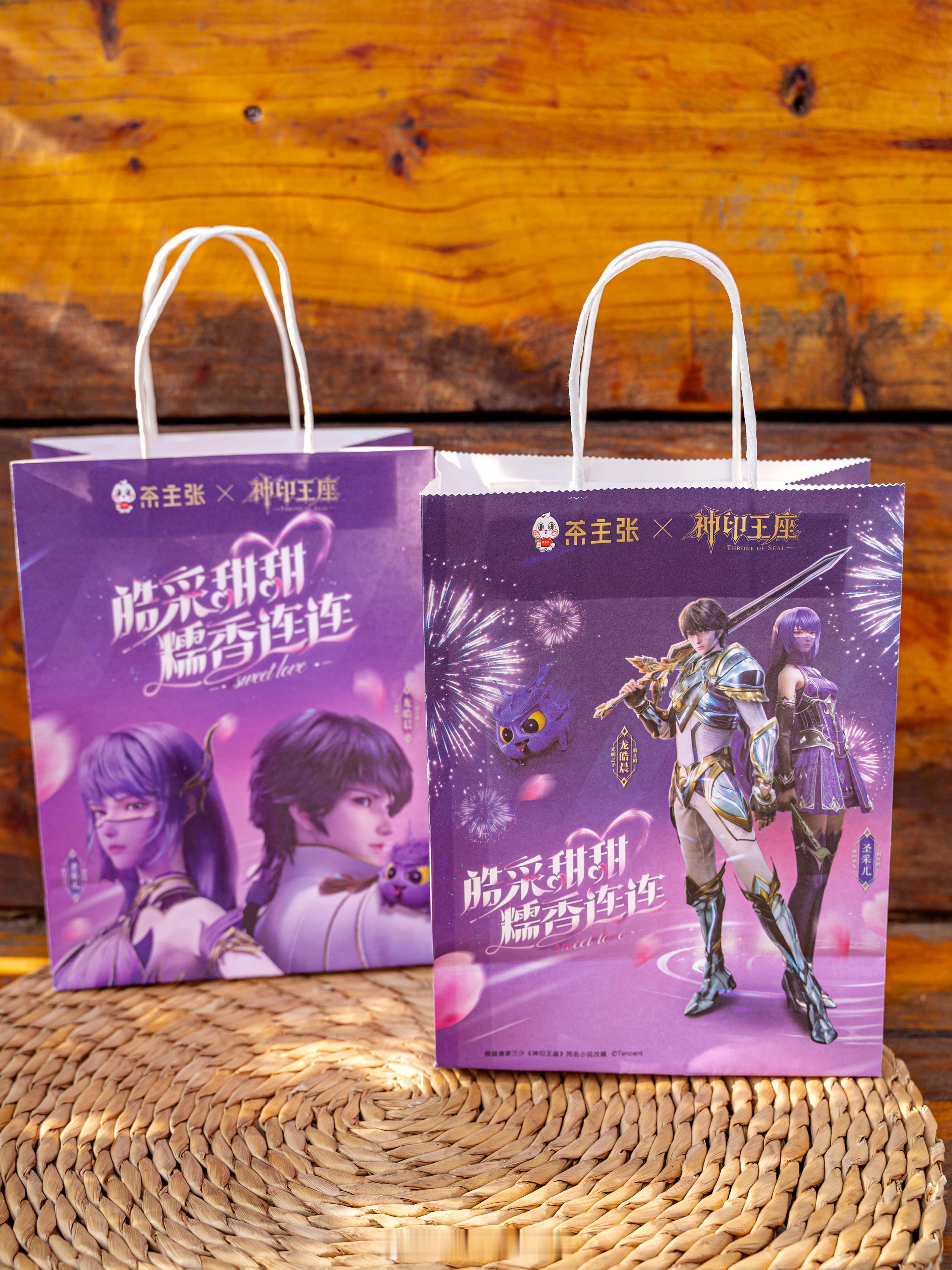 「茶主张」联动「神印王座动画」[哆啦A梦吃惊]王座之下，诸魔禁行！四种联动的周边