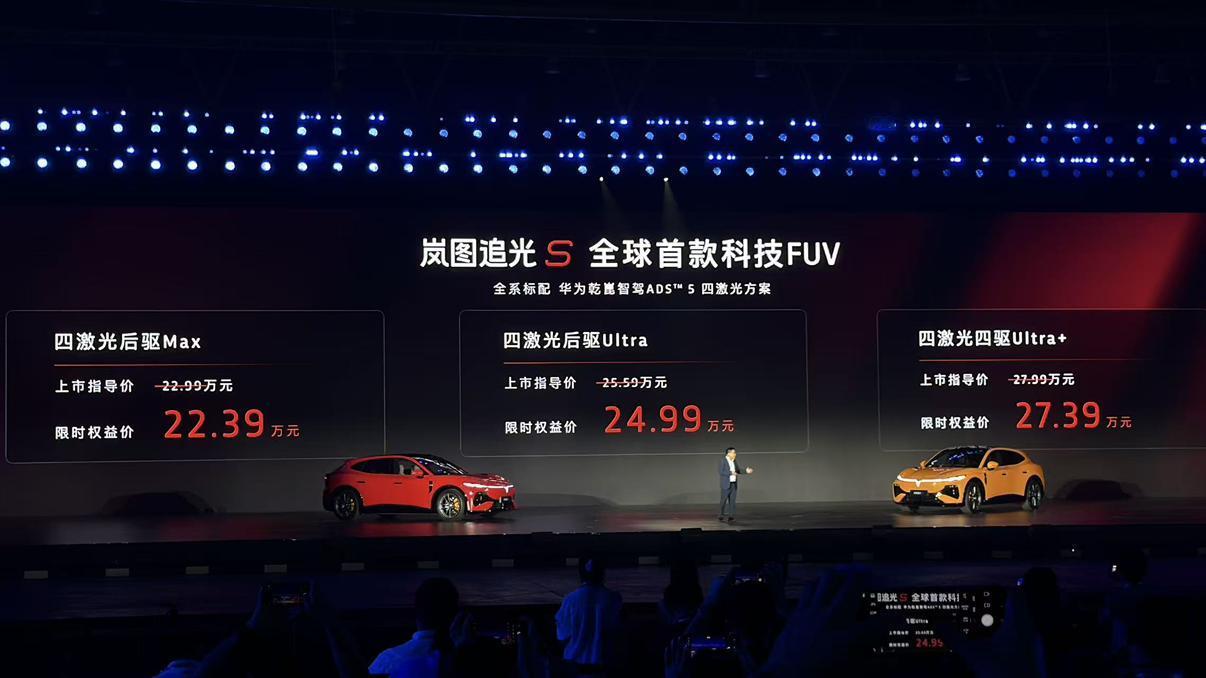 追光S这价钱就合理很多了
全系标配四激光雷达，想要智驾的人会更开心
如果想要，入