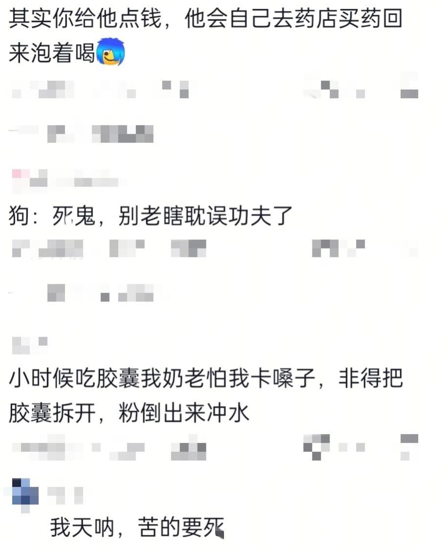 主人：狗子你也是，早说你会喝啊🤗狗子也是吃了不会说话的亏 