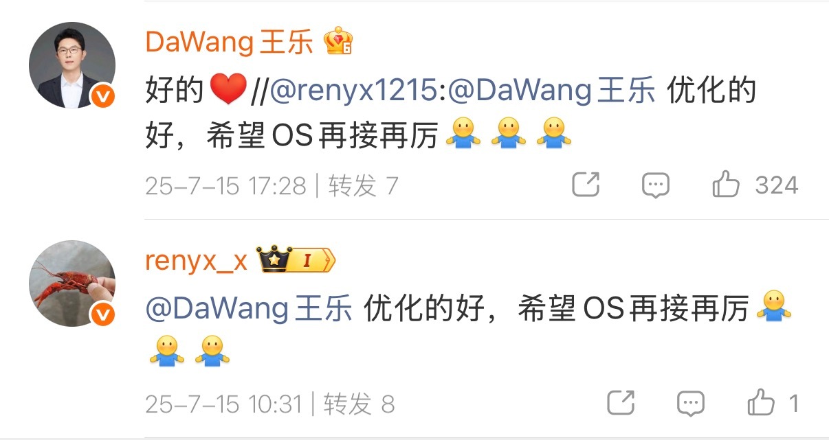 继续努力！ 