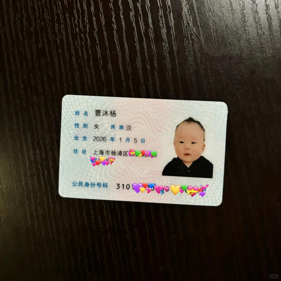 这么小能办证？哪位朋友解释一下......