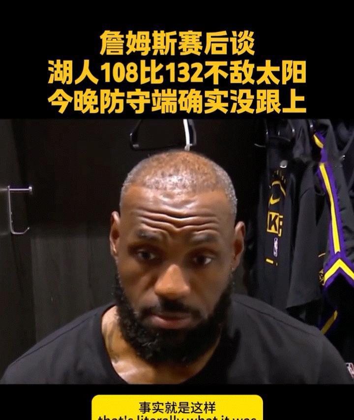 他回来的5场，湖人的进攻从联盟第8滑到第15，防守从第3崩到第12。
数据不会说