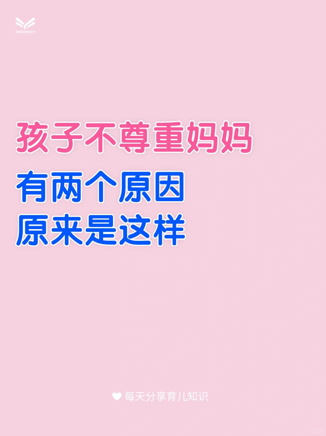 看到自己的影子了吗？