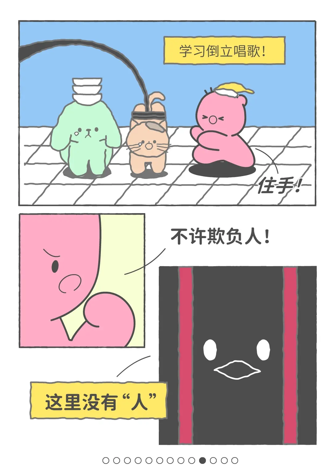 不要变成一串数据-蚍蜉梦境。