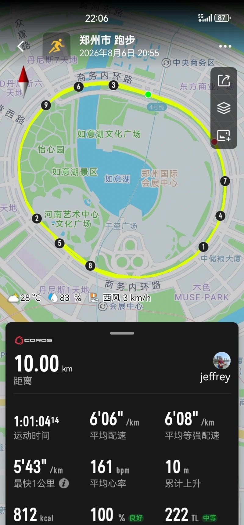 🏃‍♀️环湖小跑10km画圆大玉米
跑了就友 我爱的城市自带BGM 跑步丈量城