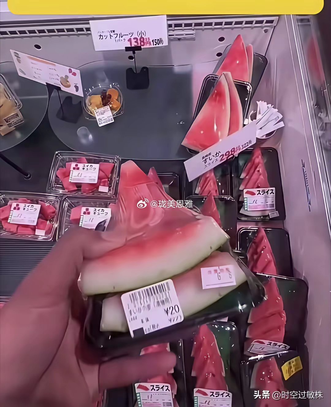 日本的瓜皮是金子做的，这么点西瓜卖这么贵，瓜皮都有人抢着买 