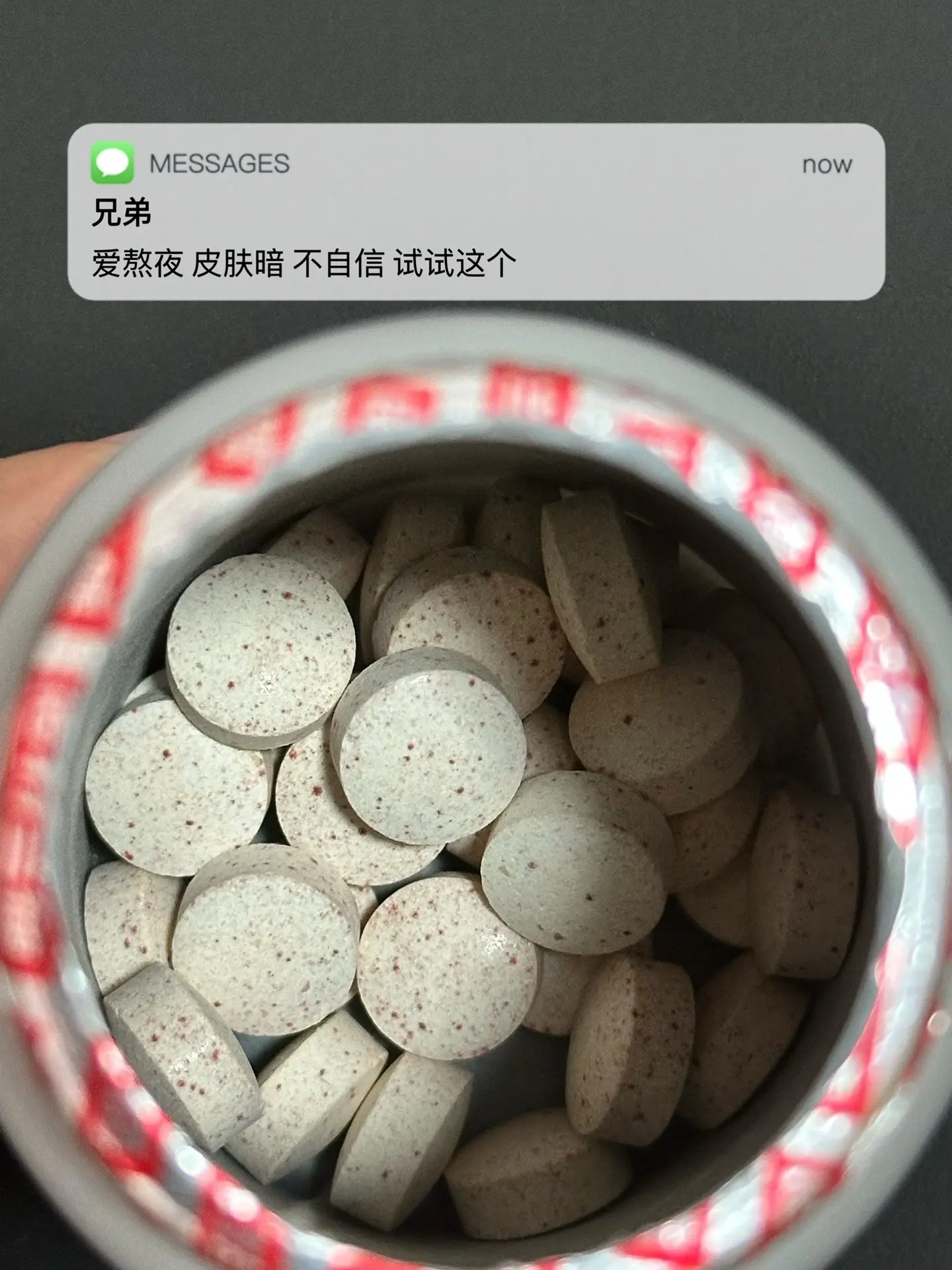 爱熬夜 皮肤暗 不自信 试试这个. 逆袭