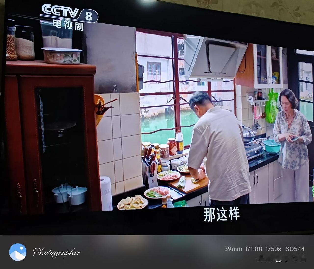 好喜欢这套房子，厨房采光极好，窗外就是小河，做饭心情得多好？！后面四合院种花喝茶