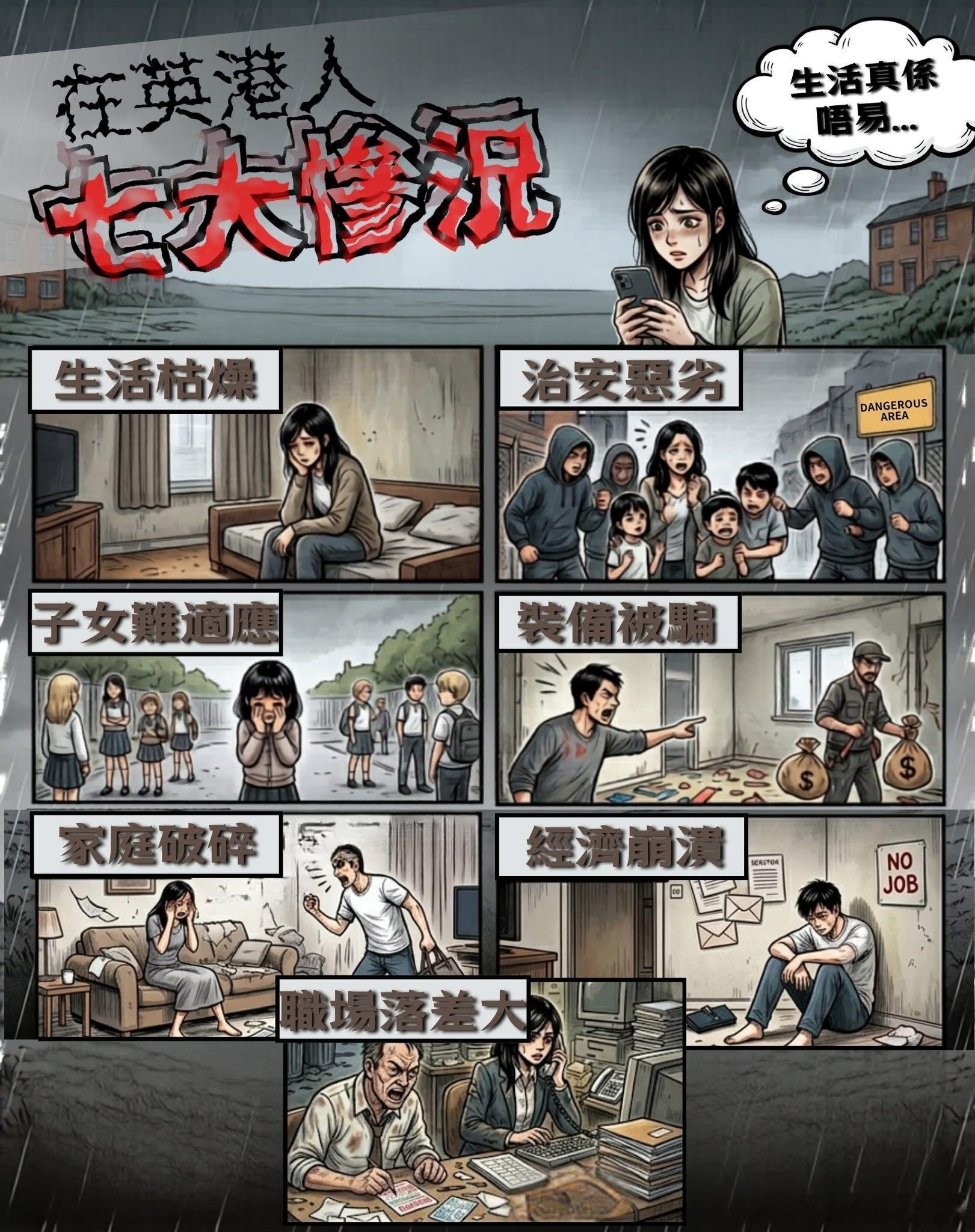 早知如此！😪香港国安法正式生效我也支持香港警察香港