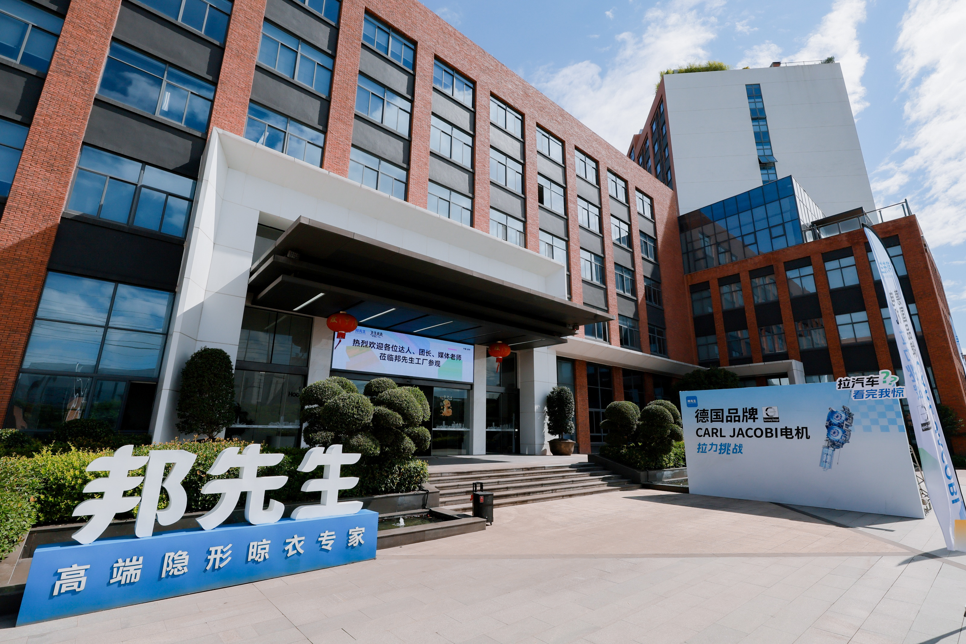 智能家居的普及浪潮正在加速，比如电动晾衣架领域，邦先生晾衣架，仿佛是悄悄的就成了