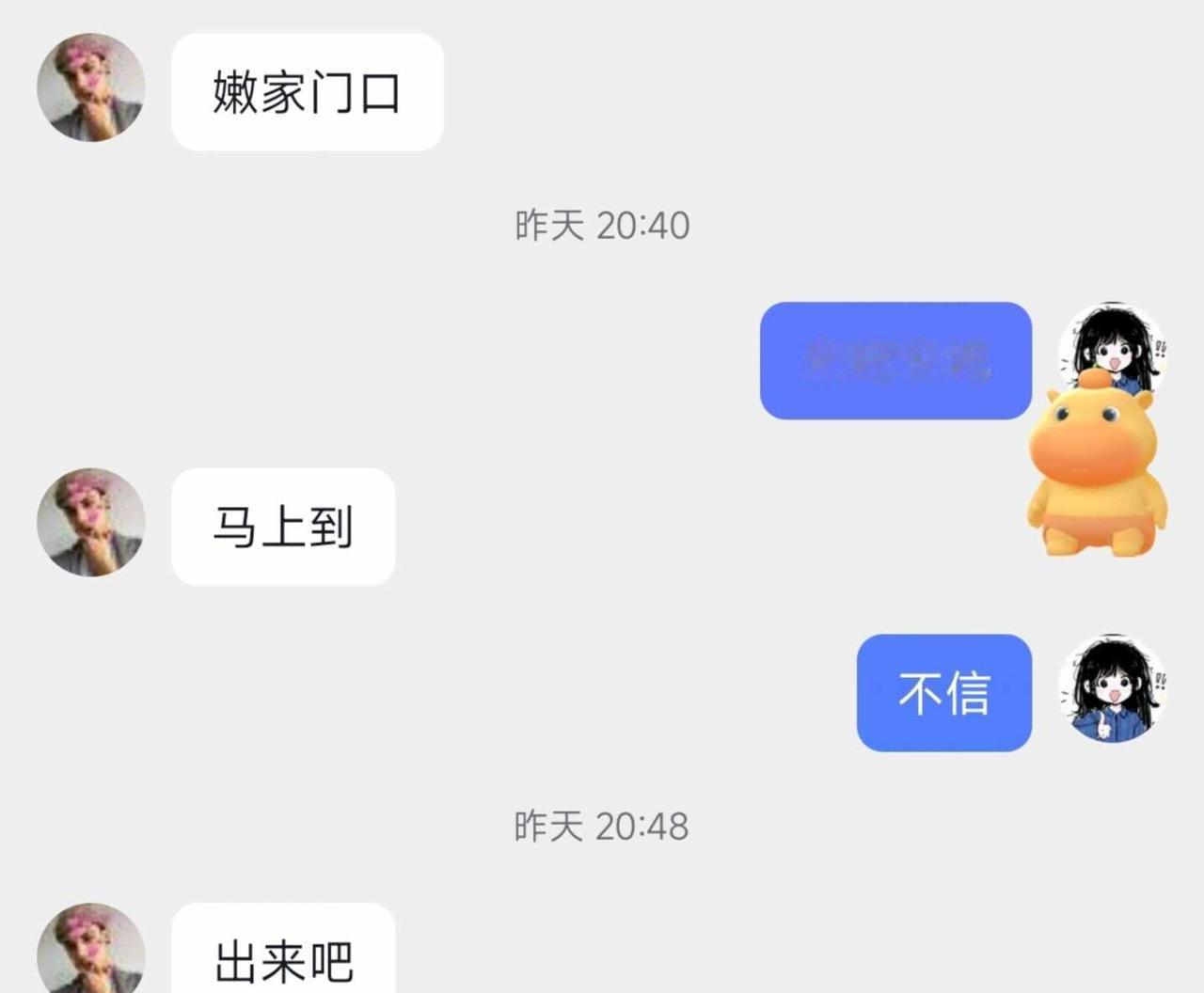 我的男朋友
第一次有人因为我不开心
在晚上9点跨越30公里来回开车两个小时只是为