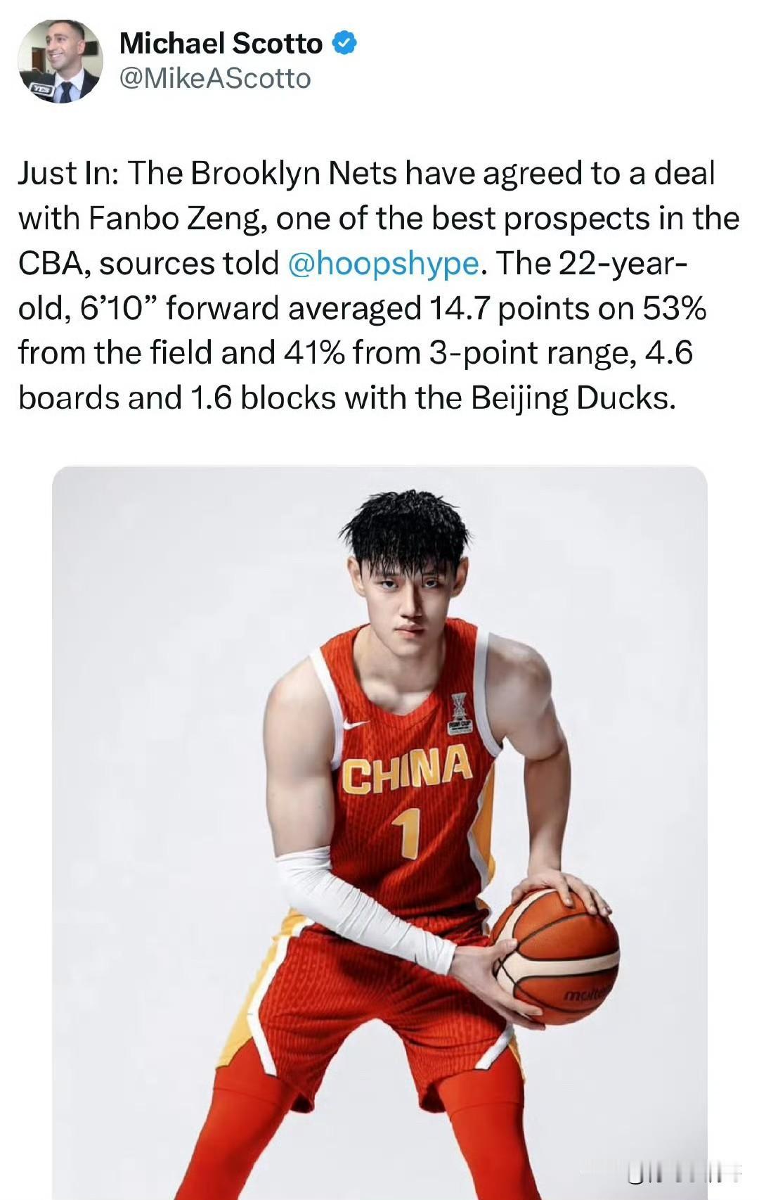 曾凡博加盟篮网！！！篮网和曾凡博签约了一份训练营合同！

根据记者Michael