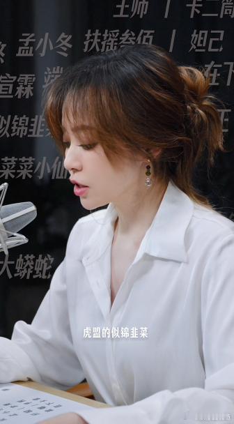 张靓颖深夜电台寻人 深夜破防瞬间😭最动人的江湖从不是厮杀，而是岁岁年年的并肩相