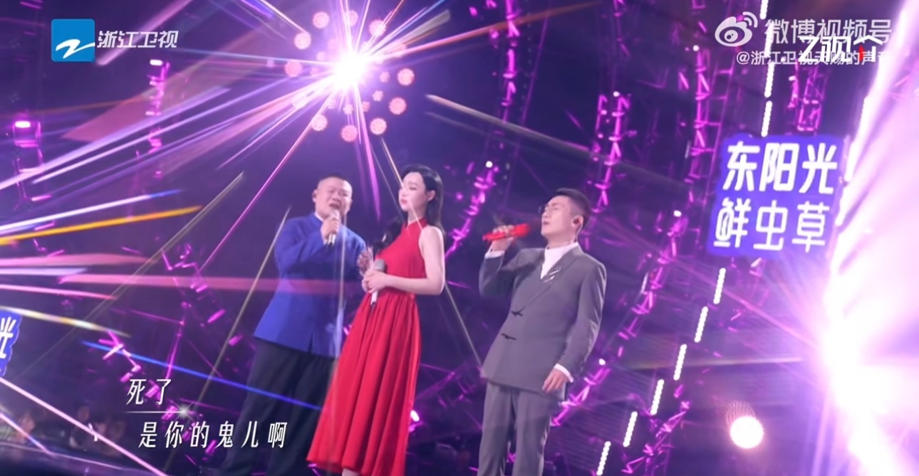管乐金志文岳云鹏三人一台戏 管乐、金志文和岳云鹏 三人组合带来《依兰爱情故事》这