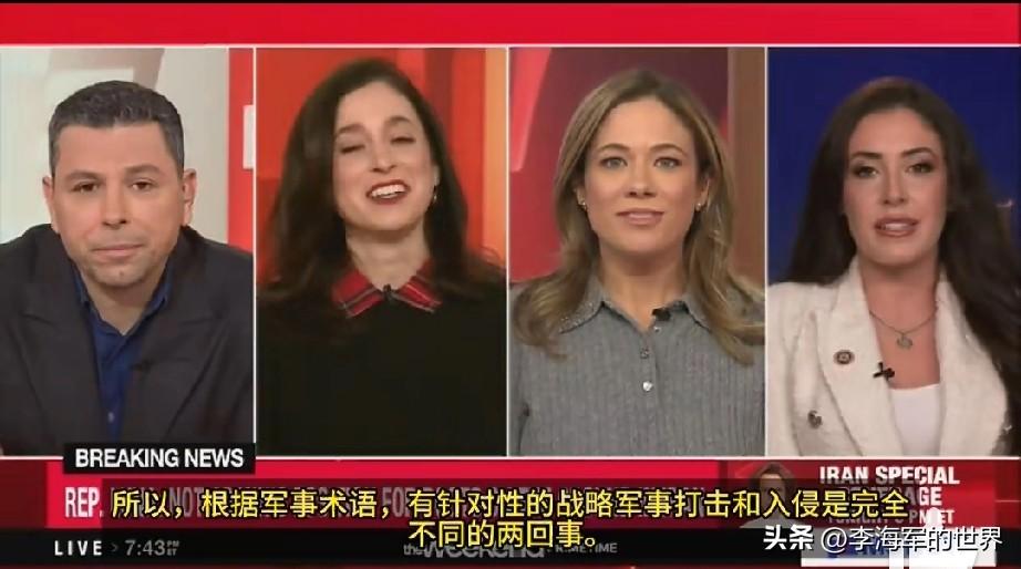 感谢美国，每天教我们学新国际法[酷拽]有针对性的战略打击，不是入侵。

美国共和