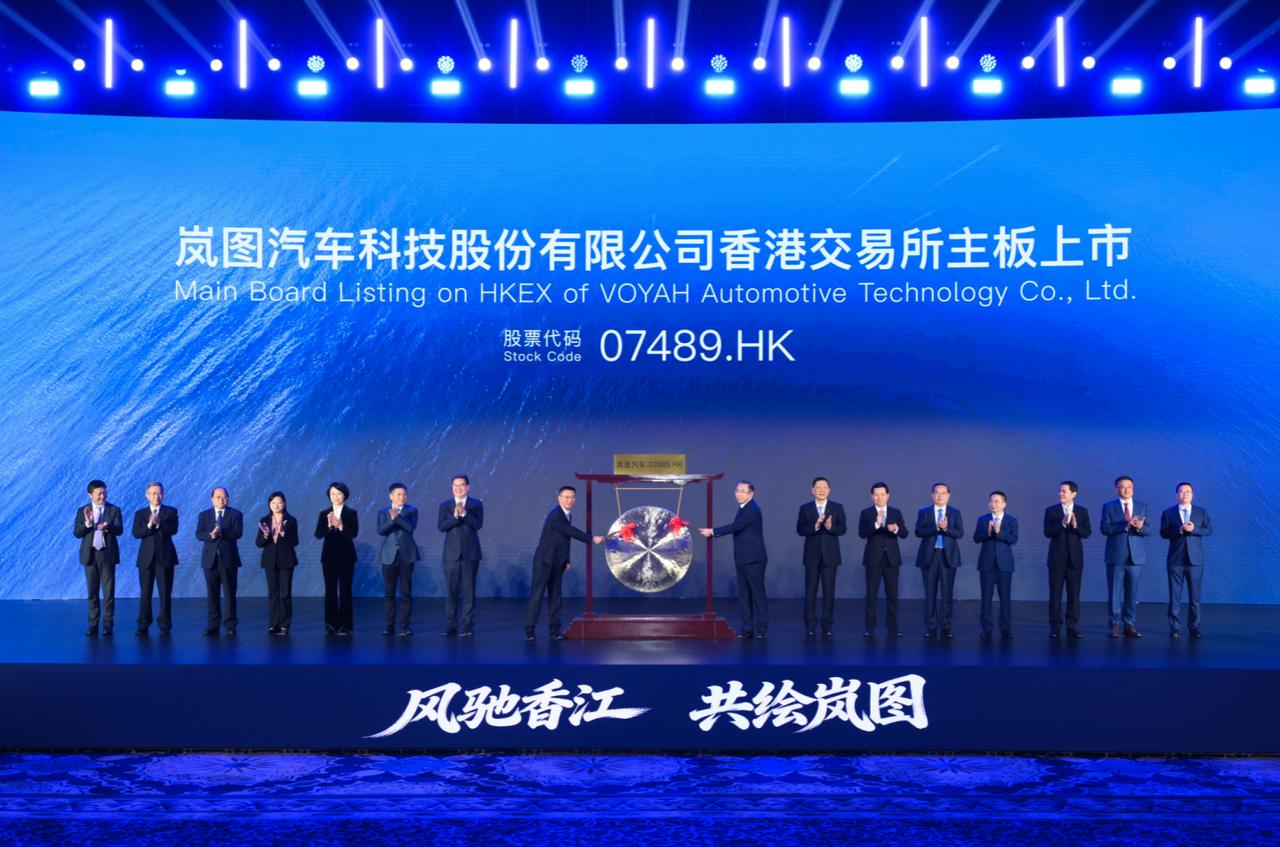 3月19日，武汉2026年3月19日，岚图汽车（07489.HK）正式在香港联交