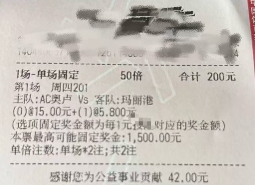 下午还有一场独苗芬超简单看了下，给个参考同路的兄弟，一起冲啊💪 