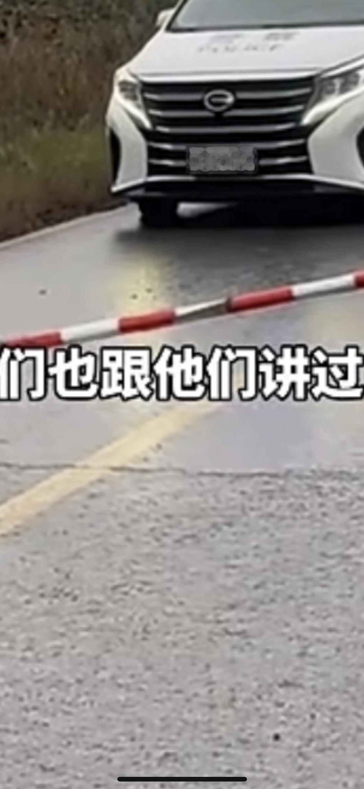 10月30日浙江湖州，女子自驾游遭遇村民拦路收费100元？村民称“我拦车不犯法”